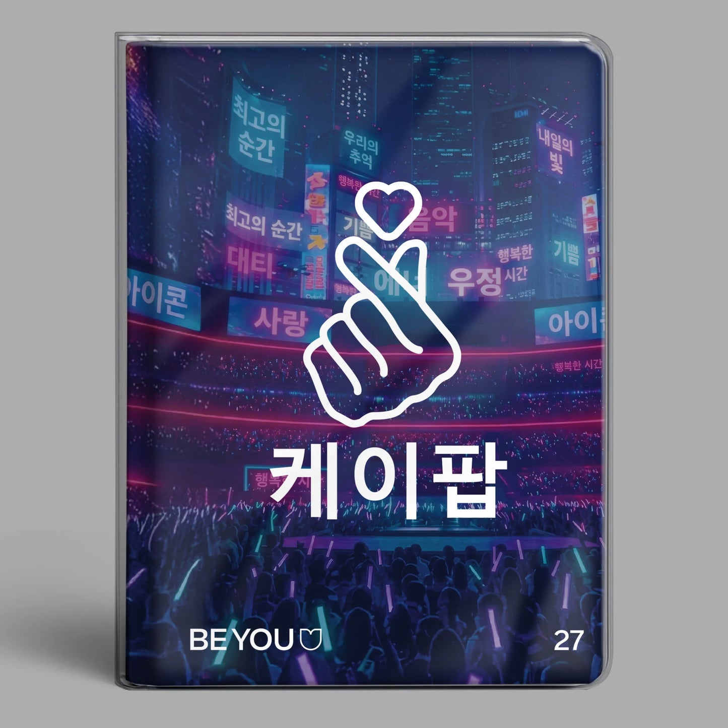 Diario Be You K-Pop 2026-2027 12 Mesi Datato Standard ed Easy